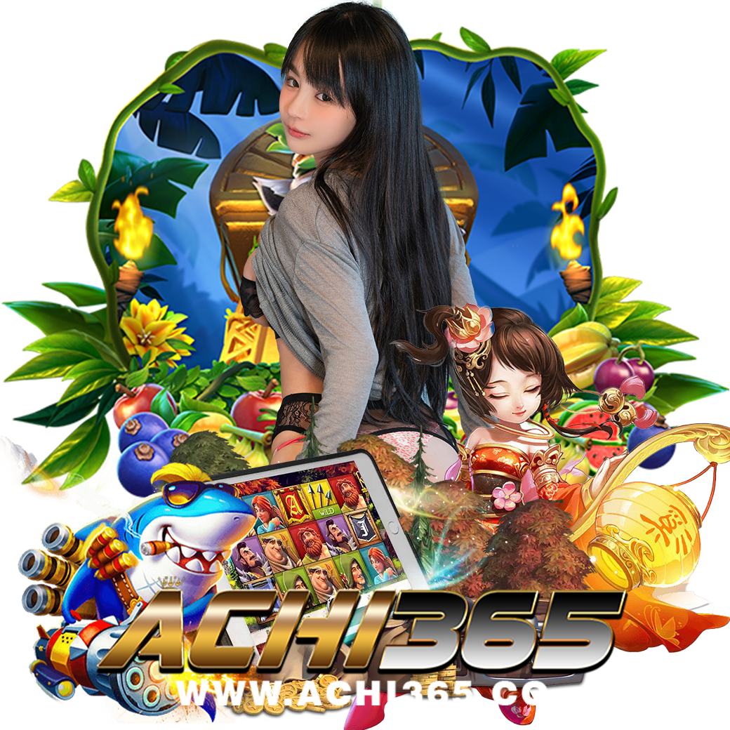 achi365 ทางเข้า